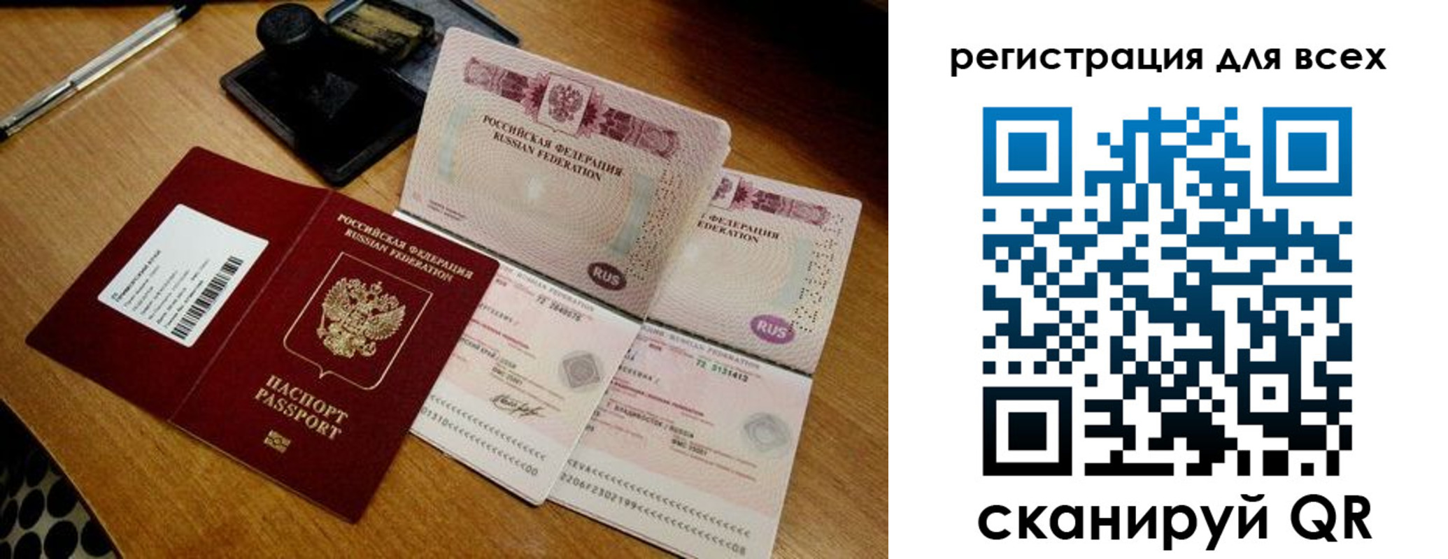 регистрация для школы в Новочебоксарске